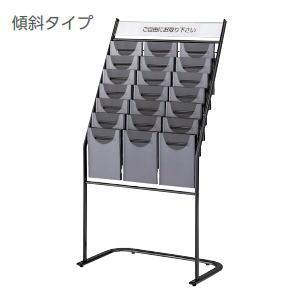 ノーリツイス　パンフレットスタンド・POPホルダー付　3列7段（A4判）　TPS-137D　