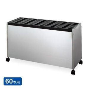 KOKUYO（コクヨ） 傘立て 筒状タイプ ステンレス キャスター付 60本