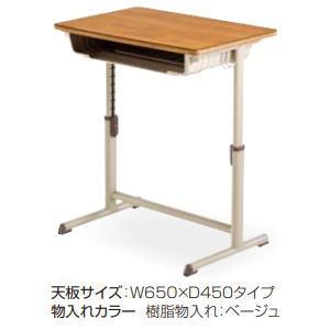 アイリスチトセ 新JIS可動式 学校机＋椅子セット YED601A-P-軽ST2G+YEC