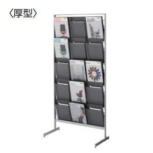 KOKUYO（コクヨ） パンフレットスタンド 厚型 トレータイプ 片面 固定 