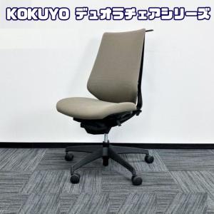 □中古品□ コクヨ デュオラチェア CRS-G3100E6KZT6 2018年製 ※背座 