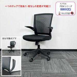法人限定 オフィスチェア メッシュチェア パソコンチェア 法人限定 オフィスチェア メッシュチェア パソコンチェア