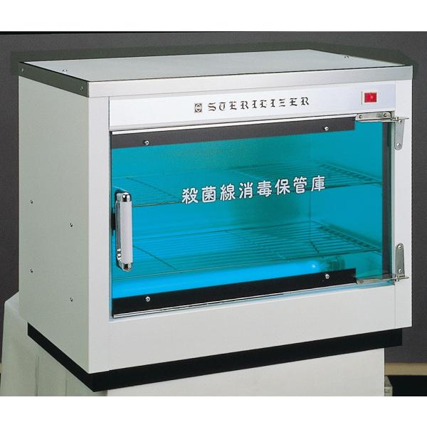 12時までなら当日発送　殺菌灯付保管庫　殺菌線消毒保管庫 DM-90