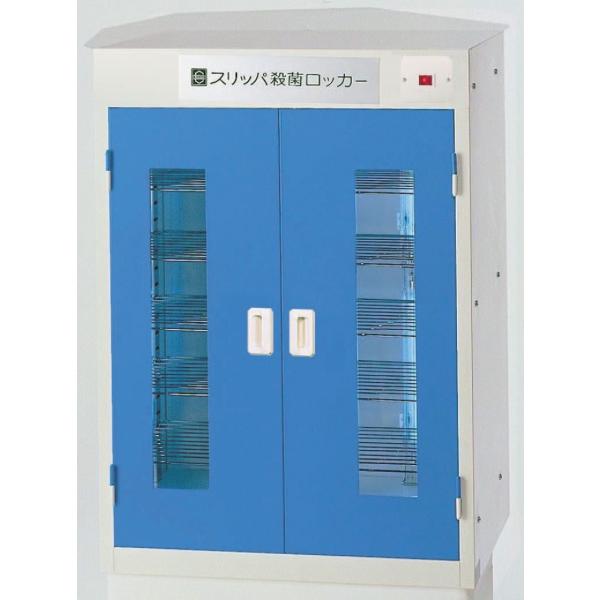 殺菌灯付スリッパロッカー 15足用 DM-FT *15分消灯タイマー内蔵型　スリッパ殺菌ロッカー