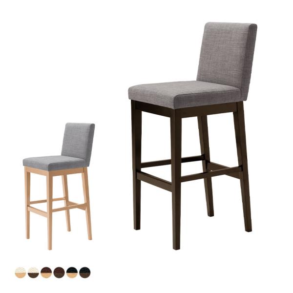 アダル クーノ 木製ダイニングカウンターチェア PVC 防汚加工 抗菌 幅450×奥行520×高さ1...