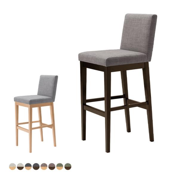 アダル クーノカウンター 木製ダイニングカウンターチェア ファブリック調PVC 耐アルコール 耐次亜...