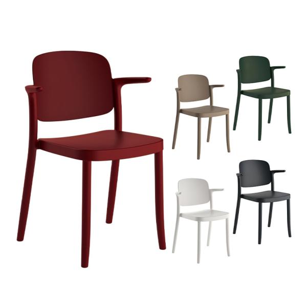 アダル ADAL ピアッツァ 肘付き ダイニングチェア ミーティングチェア スタッキング可能 アウト...