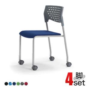 法人様限定 MC-200シリーズ ミーティングチェア グレーシェル 背もたれ:樹脂 肘なし キャスタ...