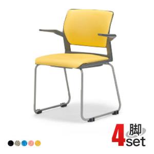 法人様限定 MC-250シリーズ ミーティングチェア 肘付 ループ脚タイプ レザー張り グレーシェル...