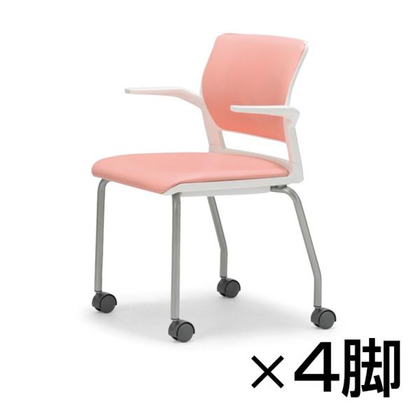 法人様限定 MC-250シリーズ ミーティングチェア 肘付 キャスタータイプ レザー張り ホワイトシ...