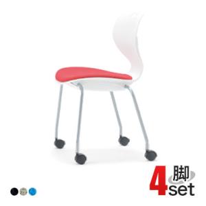 法人様限定 MC-400シリーズ ミーティングチェア 肘なし キャスタータイプ レザー張り ホワイト...