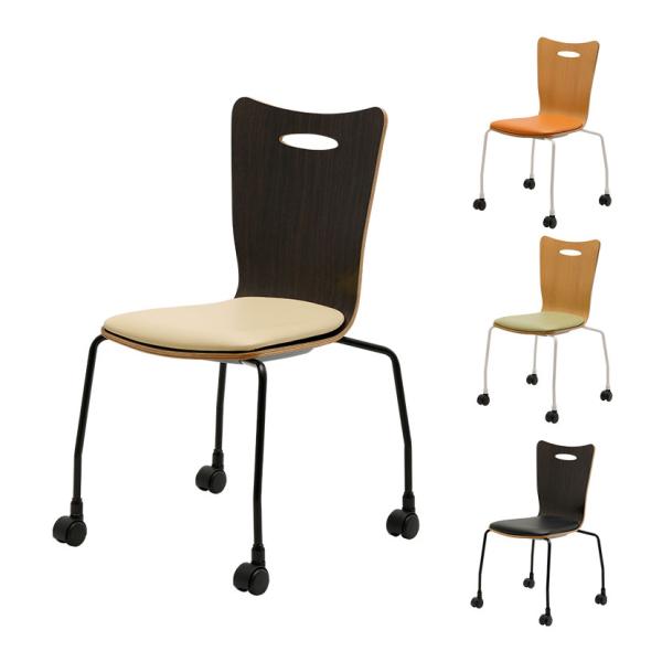 法人様限定 ミーティングチェア 椅子 会議用チェア キャスター付き スタッキングチェア プライウッド...