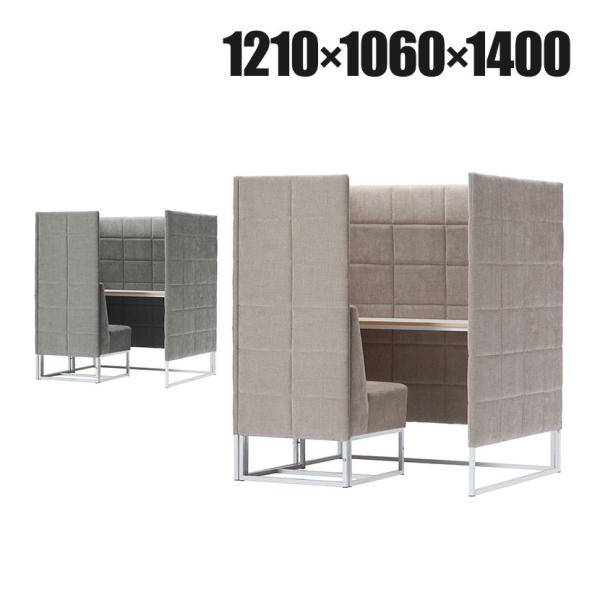 Work Plus BASED-WIZ PERSONAL BOOTH パーソナルブース 1人用 幅1...