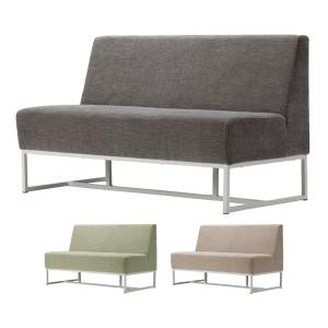 ASPLUND BW 2P SOFA ソファ ベンチ ロビーチェア 幅1200×奥行600×高さ720mm