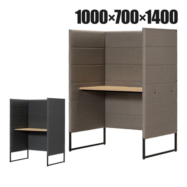 Work Plus×オフィスコム KOMORICA PANEL DESK パネルデスク 集中ブース ...