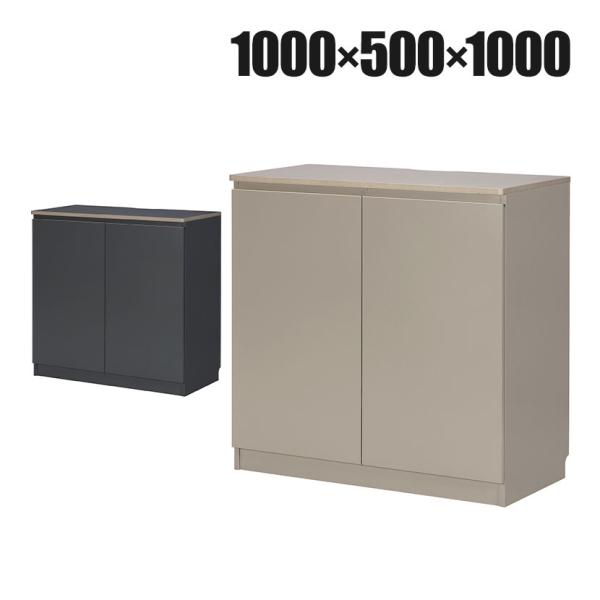 アスプルンド NOMUSS キャビネット 収納棚 木製 オフィス収納 カウンター 両開き 可動棚 配...