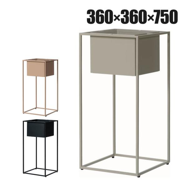 Work Plus JOG プラントカバー Mサイズ 鉢カバー 幅360×奥行360×高さ750mm...