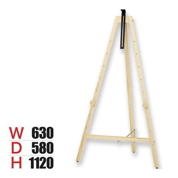 木製三脚イーゼル A型 ポスタースタンド メニュースタンド 棚受け付き 9段階調節可能 折り畳み可能...