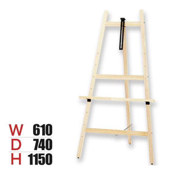 木製三脚イーゼル H型 ポスタースタンド メニュースタンド 棚受け付き 8段階調節可能 折り畳み可能...