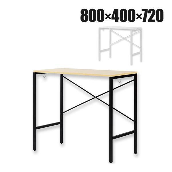 シンプルデスク サイドデスク サイドテーブル オフィスデスク 木製デスク ワークデスク 作業台 テレ...