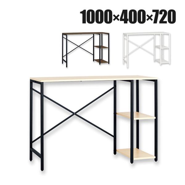シンプルデスク棚付き オフィスデスク 木製デスク 作業台 ワークテーブル A4サイズ収納 収納付き ...