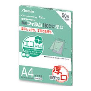 アスカ（ASKA） Asmix アスミックス ラミネートフィルム A4 得用 100枚