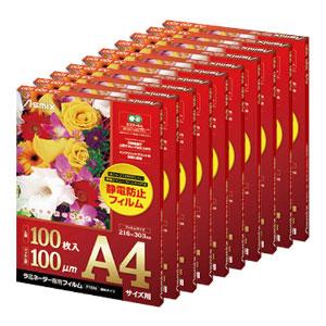 Asmix アスミックス ラミネートフィルム A4 得用 100枚×10箱 静電防止 ラミネートフィ...