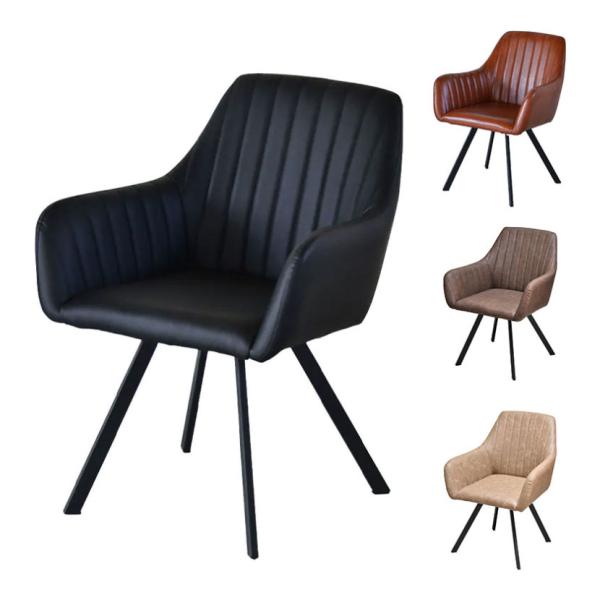 モダンクラブチェアー 幅585×奥行570×高さ785mm(座面高さ420mm)