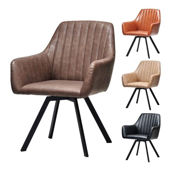 モダンクラブ回転チェア ミーティングチェア 幅570×奥行600×高さ760(座面高さ420)mm