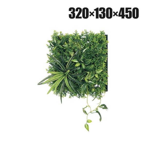 ベルク フェイクグリーン ウォールグリーン マグネットグリーン マットパネルタイプ25角 人工 造花...