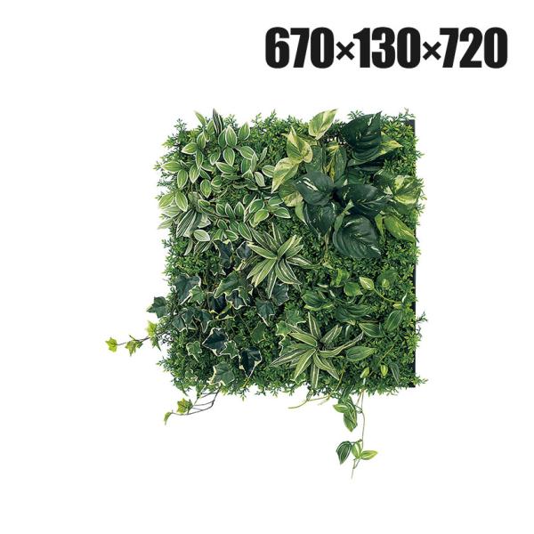 ベルク フェイクグリーン ウォールグリーン マグネットグリーン マットパネルタイプ50角 人工 造花...