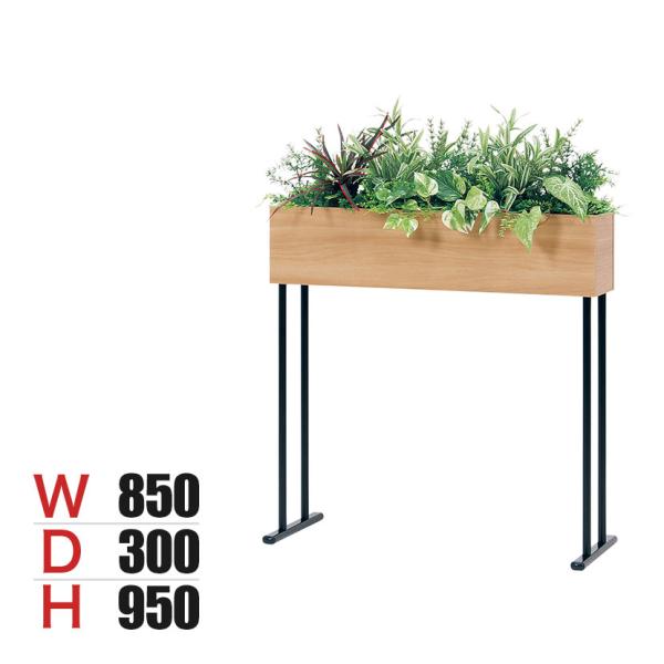 ベルク フェイクグリーン グリーンスタンド BOXプランター デザインパーテーション 間仕切り スリ...