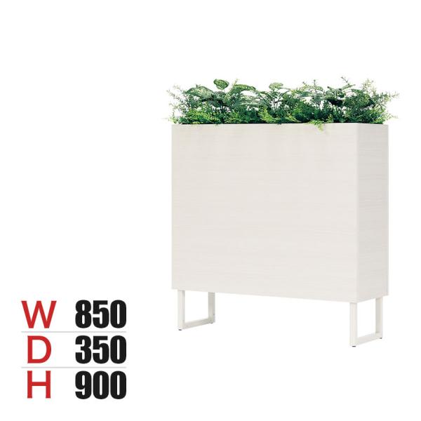 ベルク フェイクグリーン グリーンスタンド BOXプランター デザインパーテーション 間仕切り 観葉...