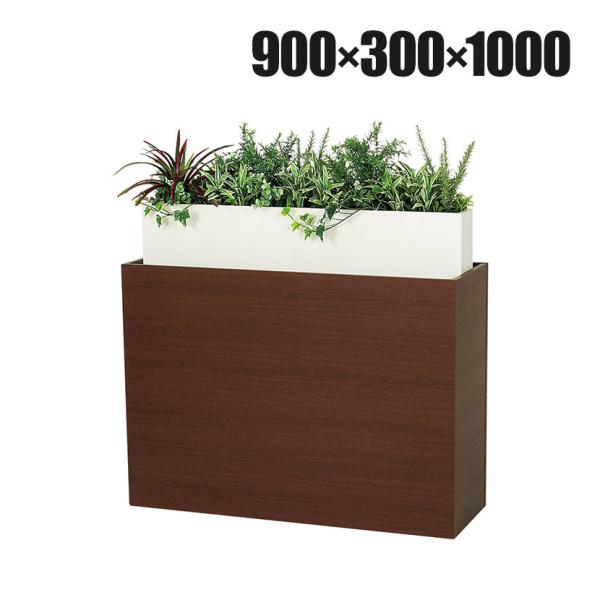 ベルク フェイクグリーン 観葉植物 人工 グリーンパーテーション BOX型 国産 GR2223 幅9...