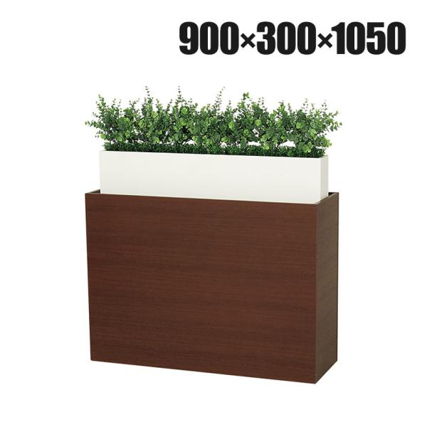 ベルク フェイクグリーン 観葉植物 人工 グリーンパーテーション BOX型 国産 GR2225 幅9...