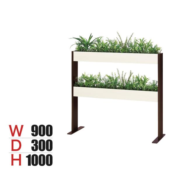 ベルク フェイクグリーン グリーンスタンド スリム2段タイプ BOXプランター デザインパーテーショ...