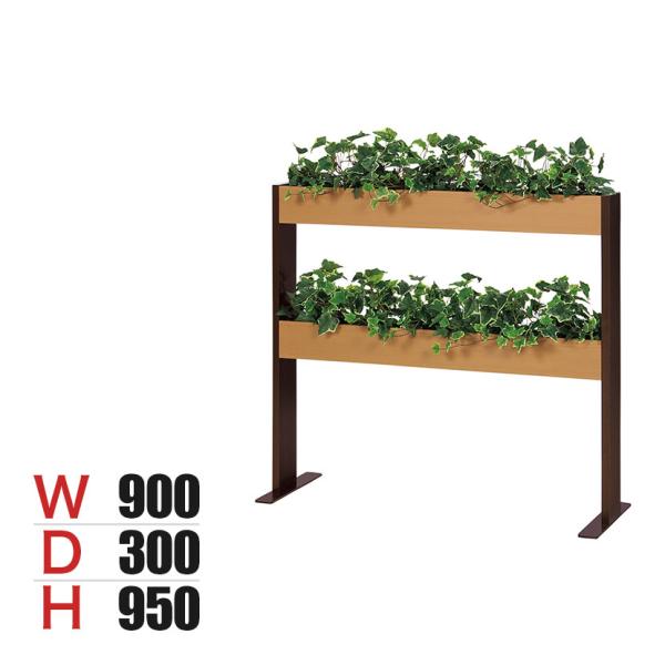 ベルク フェイクグリーン グリーンスタンド スリム2段タイプ BOXプランター デザインパーテーショ...