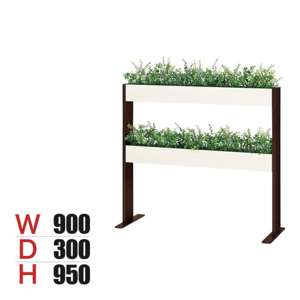 ベルク フェイクグリーン グリーンスタンド スリム2段タイプ BOXプランター デザインパーテーショ...