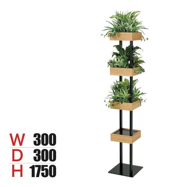 ベルク フェイクグリーン グリーンスタンド スリムシェルフ 装飾プランター ポットレイアウト ナチュ...