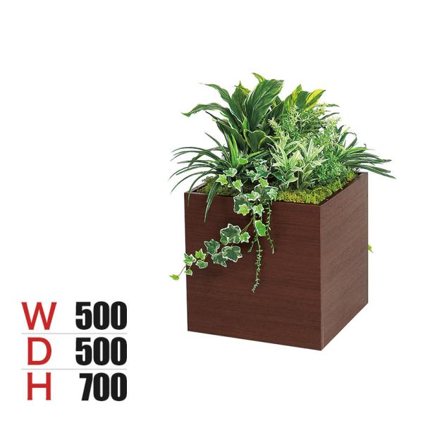 ベルク フェイクグリーン グリーンスタンド スタッキングプランター BOXプランター セピア 人工 ...