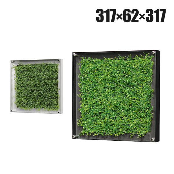 ベルク ウォールグリーン グリーンパネル フェイクグリーン 壁掛け 人工 造花 GR3302 GR3...