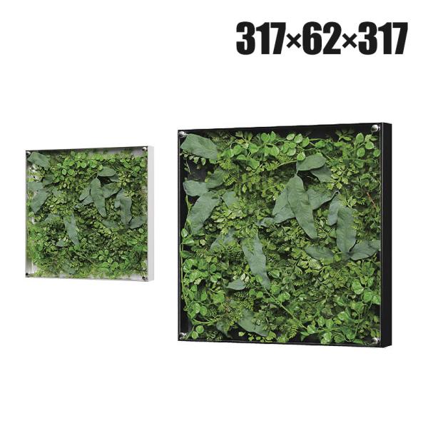 ベルク ウォールグリーン グリーンパネル フェイクグリーン 壁掛け 人工 造花 GR3304 GR3...