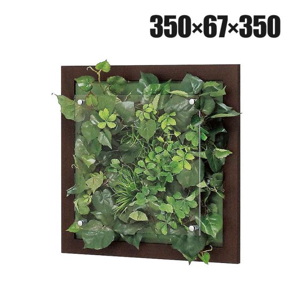 ベルク ウォールグリーン グリーンパネル フェイクグリーン 壁掛け 木目フレーム 人工 造花 GR3...