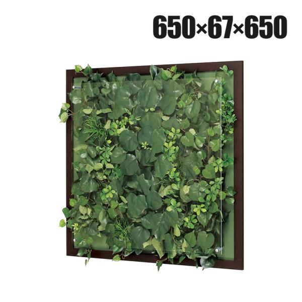 ベルク ウォールグリーン グリーンパネル フェイクグリーン 壁掛け 木目フレーム 人工 造花 GR3...