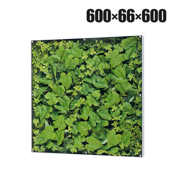 ベルク ウォールグリーン グリーンパネル フェイクグリーン 壁掛け 人工 造花 GR3568 幅60...