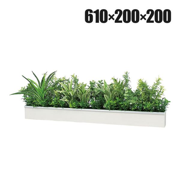 ベルク ウォールグリーン フェイクグリーン 壁掛け 卓上ポット ラインタイプ アイボリー 人工 造花...