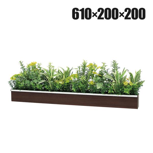 ベルク ウォールグリーン フェイクグリーン 壁掛け 卓上ポット ラインタイプ セピア 人工 造花 G...