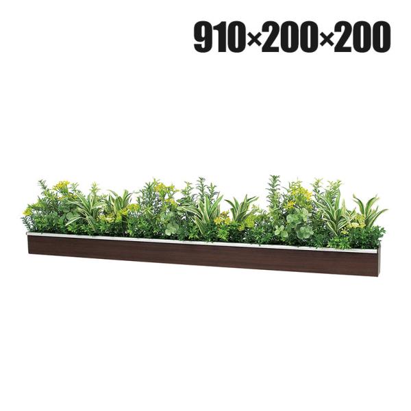 ベルク ウォールグリーン フェイクグリーン 壁掛け 卓上ポット ラインタイプ セピア 人工 造花 G...