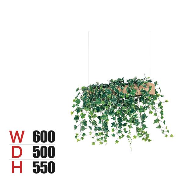 ベルク フェイクグリーン インテリアグリーン 幅600mm ハンギングポット 天吊りポット 観葉植物...