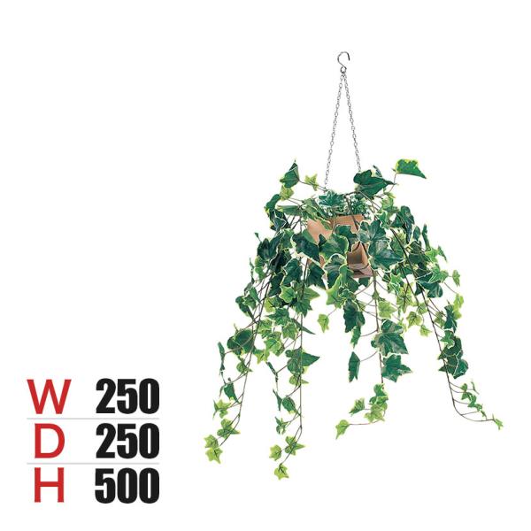 ベルク フェイクグリーン インテリアグリーン 幅250mm ハンギングポット 吊下げポット 観葉植物...